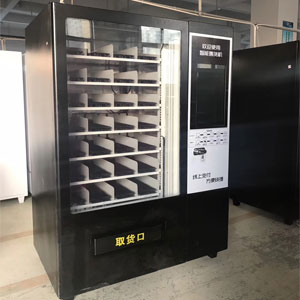 SK# intelligent integrated vending machine